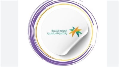 طريقة تحديث رقم الآيبان في منصة الضمان الاجتماعي المطور 2025