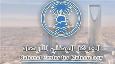 تنبيهات ملونة في 8 مناطق: أمطار وصواعق وعواصف ترابية تهدد الرؤية والسلامة