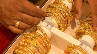 أسعر الذهب فى مصر اليوم الثلاثاء تسجل أدنى مستوى فى شهرين