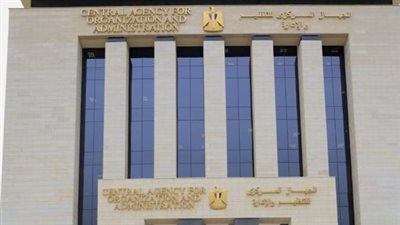 كيفية التقديم على وظائف الحكومة المصرية من خلال بوابة الوظائف الرسمية