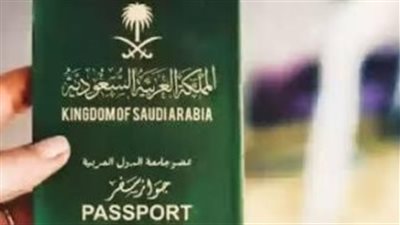 منصة إنجاز: طريقة تقديم واستعلام عن تأشيرة الزيارة العائلية بالسعودية