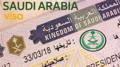 الزيارة العائلية في السعودية للمقيمين: المستندات المطلوبة ومدة الصلاحية