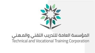 مميزات الالتحاق بالمؤسسة العامة للتدريب التقني.. ورابط وزارة الموارد البشرية والتنمية الاجتماعية