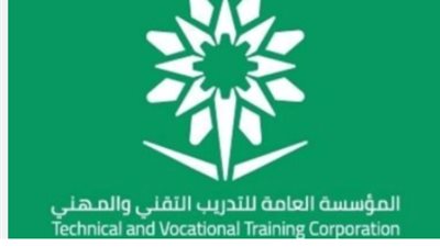 الدليل الكامل للتقديم في المؤسسة العامة للتدريب التقني والمهني للبنين والبنات