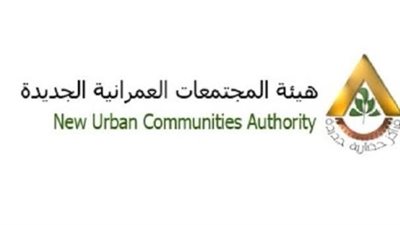 هيئة المجتمعات العمرانية الجديدة.. قاطرة التنمية الحضرية في مصر