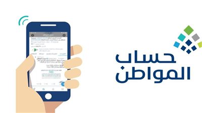 رسميًا.. هذه هي المستندات المطلوبة لإثبات الاستقلالية في حساب المواطن 2025