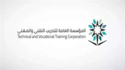 المؤسسة العامة للتدريب التقني والمهني تفتح أبوابها لـ 17 ألف مقعد جديد: كل ما تحتاج معرفته 