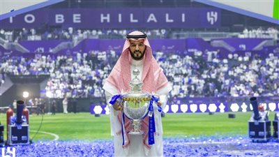 فهد بن نافل.. الرئيس الأكثر حصولا على البطولات في تاريخ الهلال
