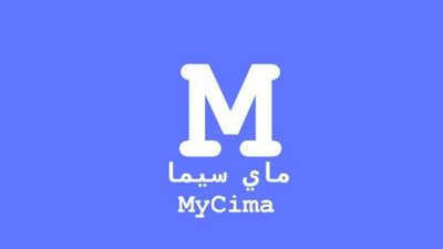 أفضل طريقة لمشاهدة فيلم ريستارت 2025 أونلاين بجودة عالية عبر موقع WECIMA الرسمي