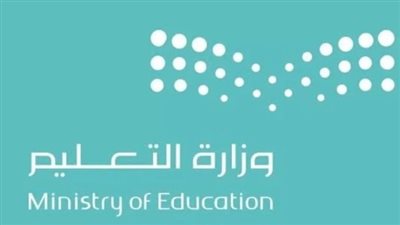 جدول التقويم الدراسي 1447 بعد التعديل: الثلاثة فصول الدراسية وتاريخ الإجازات