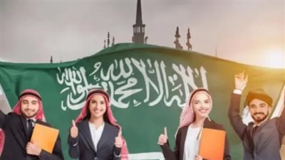 السعودية.. موعد عودة الطلاب إلى المدارس في 1447