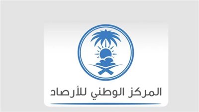 طقس مكة اليوم السبت 27 يوليو 2025.. أمطار غزيرة وتحذيرات من الأرصاد تشمل المرتفعات والمناطق الساحلية