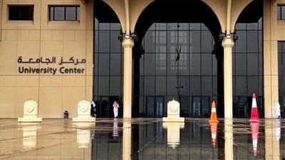 جامعة الملك سعود تنفذ حملة تشجير في حديقة العقيق بالرياض