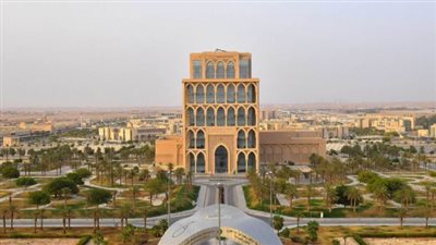 خطة القبول في برامج الدراسات العليا – جامعة الملك سعود (1448هـ / 2026–2027م)