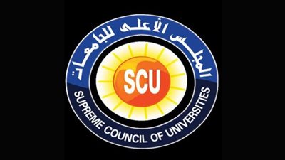 المجلس الأعلى للجامعات في مصر: دوره، مهامه، وآخر قراراته 2025