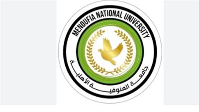 جامعة المنوفية الأهلية تفتح معامل التنسيق الإلكتروني لاستقبال طلاب 2025 / 2026