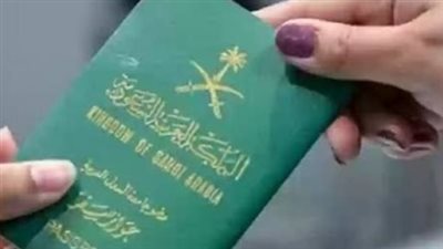 رسوم جديدة لتأشيرة الزيارة العائلية السعودية.. التفاصيل كاملة