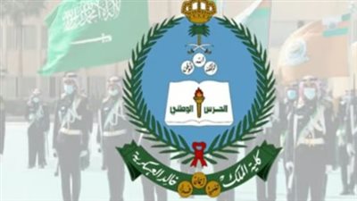 فرصة للجامعيين السعوديين: بدء التسجيل في برنامج النخبة العسكري بالحرس الوطني