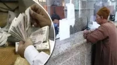 موعد صرف معاشات تكافل وكرامة وأصحاب المعاشات أغسطس 2025