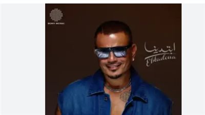 خطفوني: عمرو دياب يجمع العائلة والفن في كليب صيفي مبهج