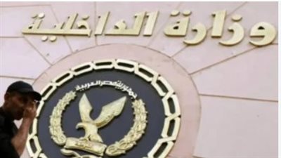 اعتماد حركة ترقيات وتنقلات الشرطة 2025 رسميًا.. تعرّف على أبرز الأسماء والمناصب