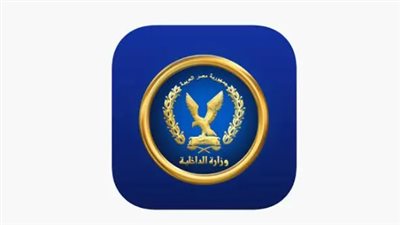 تحديث أمني شامل.. بالأسماء حركة تنقلات الشرطة 2025