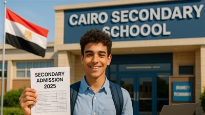 تيسيرًا على الطلاب... تخفيض درجات القبول بالثانوي العام في عدد من المحافظات