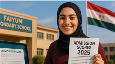 هل شملك القرار؟ إليك المدارس التي شملها تخفيض تنسيق الثانوية العامة 2025