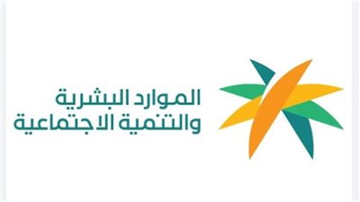 خطوات تغيير رقم الحساب البنكي في الضمان الاجتماعي