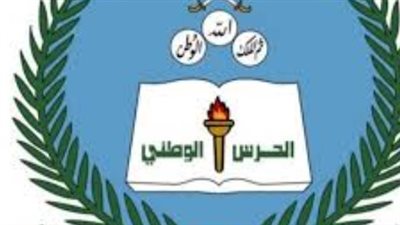 كلية الملك خالد العسكرية 1447: شروط القبول والتخصصات المطلوبة وطريقة التسجيل