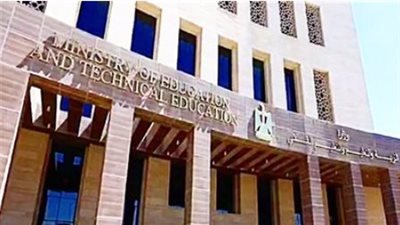 إجازة نصف العام 2026: الموعد الرسمي ومدتها في الخريطة الدراسية