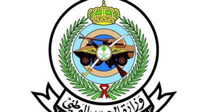 دليلك الكامل للتسجيل في كلية الملك خالد للجامعيين 1447 عبر النفاذ الوطني