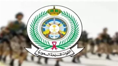 أبشر توظيف يفتح باب التسجيل في وظائف وزارة الداخلية للرجال 1447