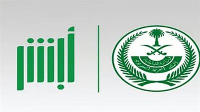  وظائف القوات الخاصة والأمن والحماية 1447.. الشروط وطريقة التسجيل