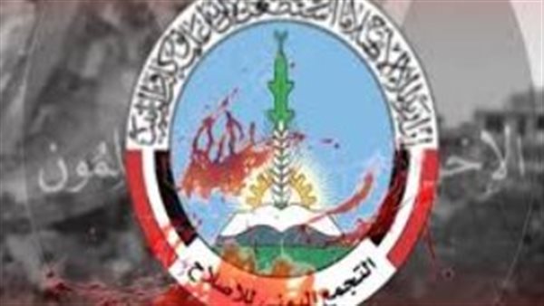 إرهاب حزب الإصلاح.. العدو الأخطر لمشروع الدولة الجنوبية