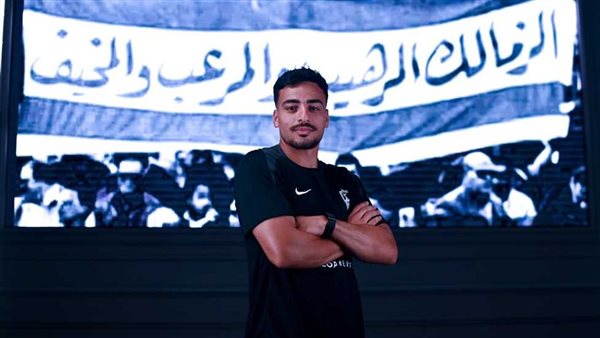 الصفقة الثامنة.. الزمالك يعلن ضم محمد إسماعيل