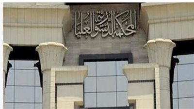 المحكمة الدستورية تفصل في مصير قانون الإيجار القديم في مصر 2025.. تفاصيل الجلسة الحاسمة