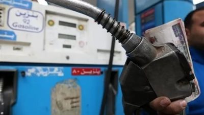 رسميًا.. تثبيت أسعار البنزين والسولار في مصر حتى اجتماع أكتوبر 2025