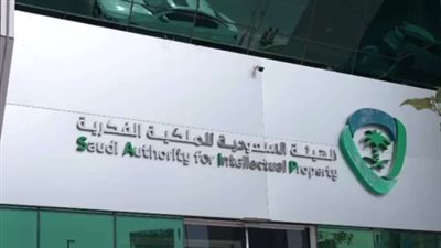 فرص عمل حكومية بالرياض.. وظائف محلل وأخصائي سكرتارية في الهيئة الملكية للعلا