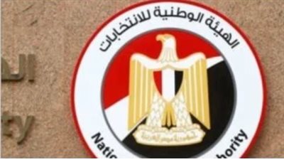 إجراءات احترازية وأمنية مشددة داخل وخارج لجان الاقتراع.. ما هي الاستعلام عن اللجان الانتخابية إلكترونيًا ؟