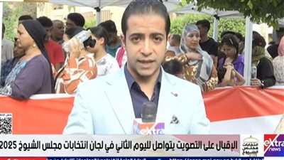 توافد المواطنين مع فتح لجان الاقتراع والهيئة الوطنية للانتخابات تتابع من غرفة العمليات المركزية (بث مباشر)