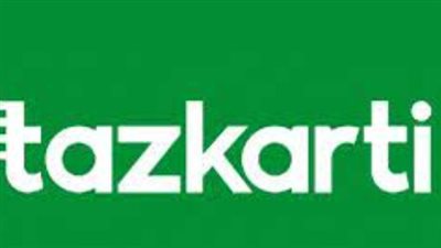 ما هي منصة تذكرتي؟ ولماذا أصبحت البوابة الرسمية لحجز تذاكر المباريات؟