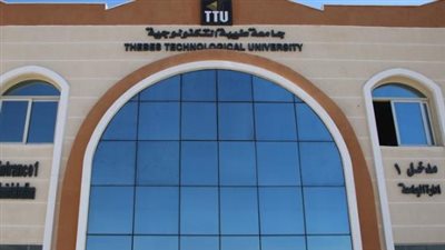 خطوات التسجيل الإلكتروني والتعليم عن بُعد في جامعة طيبة