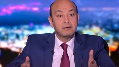 من هو عمرو أديب؟ سيرة إعلامي مصري صنع اسمه في سماء الإعلام العربي