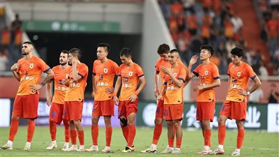 بحرمان قاري وغرامة ضخمة.. الاتحاد الآسيوي يعاقب نادي شاندونج تايشان الصيني