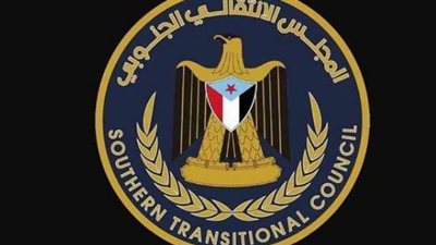 المجلس الانتقالي الجنوبي باليمن يواجه حملات التشويه بثبات ورؤية سياسية متماسكة