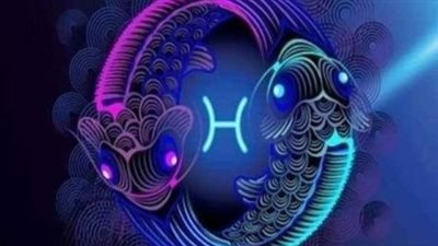 برج الحوت على الصعيد المالي والعاطفي.. تحديات وخيارات تحتاج حكمة