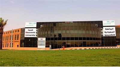 الجامعة السعودية الإلكترونية وجامعة الملك خالد: فرص تعليمية مرنة ومتميزة للعام الجامعي 1447هـ