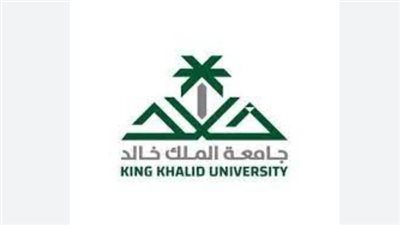 جامعة الملك خالد تعلن فتح باب التسجيل في برامج بكالوريوس ودبلوم برسوم للعام 1447هـ