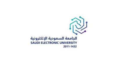 الجامعة السعودية الإلكترونية وجامعة الملك خالد: مستقبل التعليم المرن في المملكة